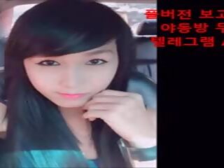 Korealainen kimchi tyttö: vapaa xxx video- elokuva cb